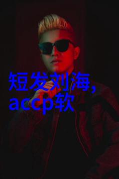 2023年最新款发型女时尚潮流美丽造型