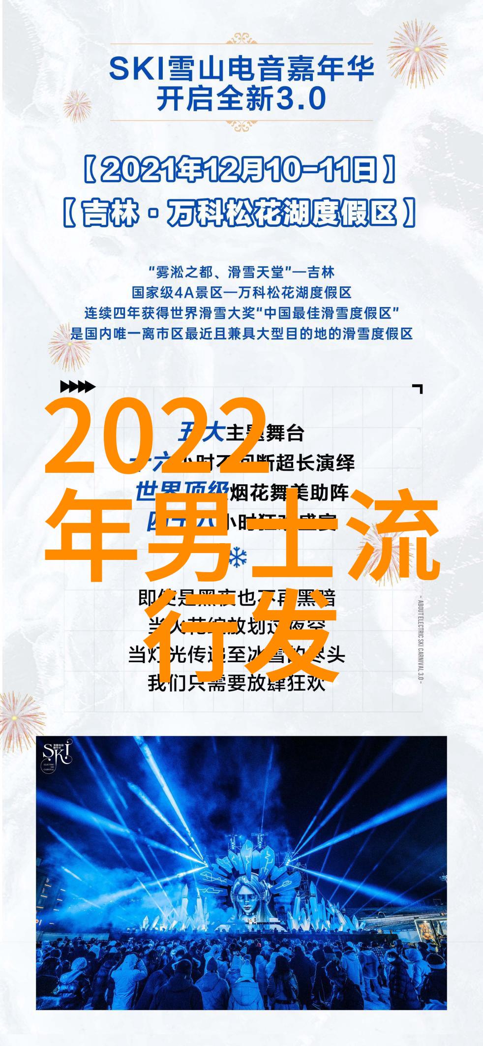 美国梦幻影片至尊马蒂打破纪录7000万美元预算可能让A24成为最豪华的电影制作人