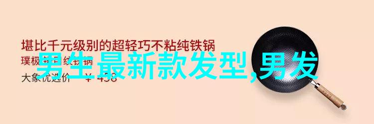 时尚指南50岁女人的最佳发型选择