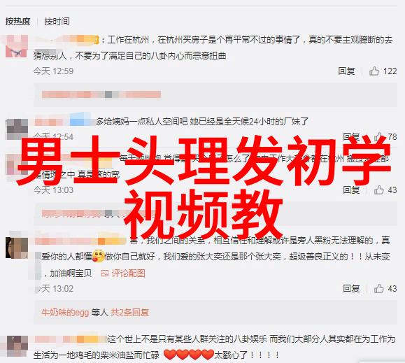 色彩与剪法相结合50岁男士如何优雅地做出个性化短发设计