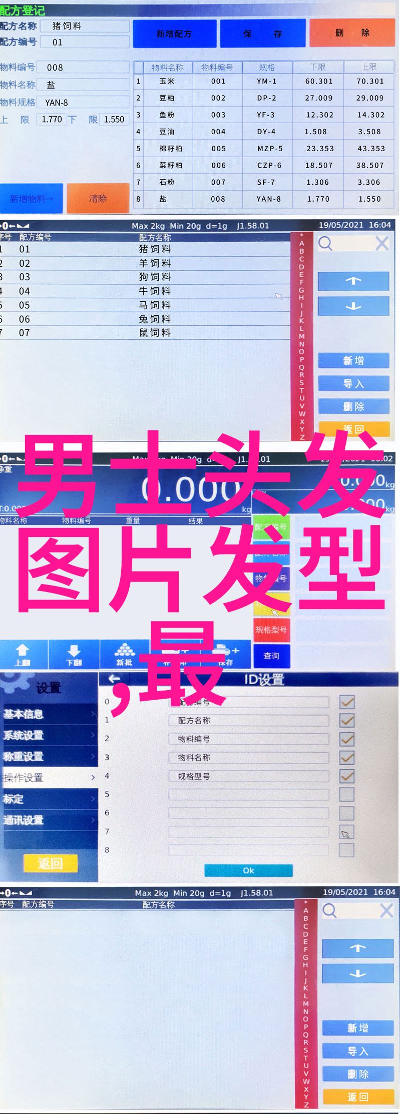 学理发的教程从入门到精通的全套学习指南