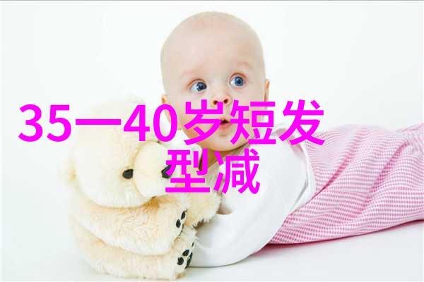 儿童初级编发技巧研究基于1至3岁幼儿的实证分析