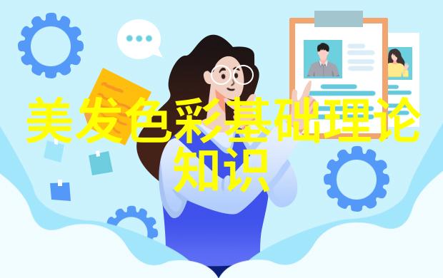 最新女短发时尚趋势简约优雅的美学探索