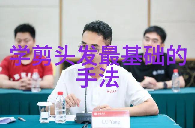 杨洪刚理发初级教程全部视频-从零到手作杨洪刚带你学精通初级剪发技巧