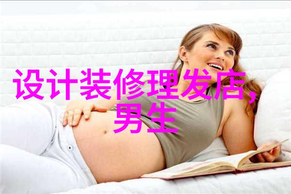 男生短发发型-剪短的梦想探索最适合你的一款男生短发发型