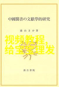 四十岁女性时尚发型优雅女士中分发际