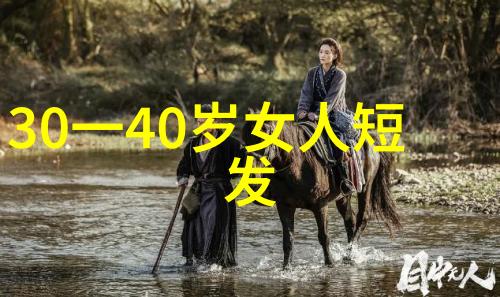 短发女神2023年的新潮流与古典美