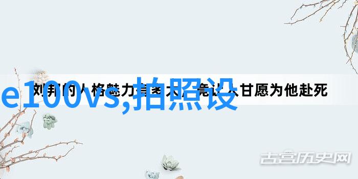 披肩搭配技巧精通者以全能女神为例展示怎样通过简单手法提升整体视觉效果