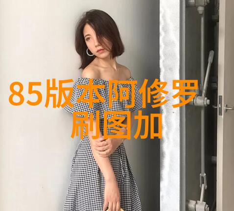 短发长发还是中等长度哪种更适合50岁女士