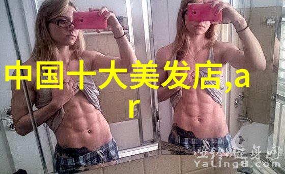 中年女性短发造型轻松提升整体形象