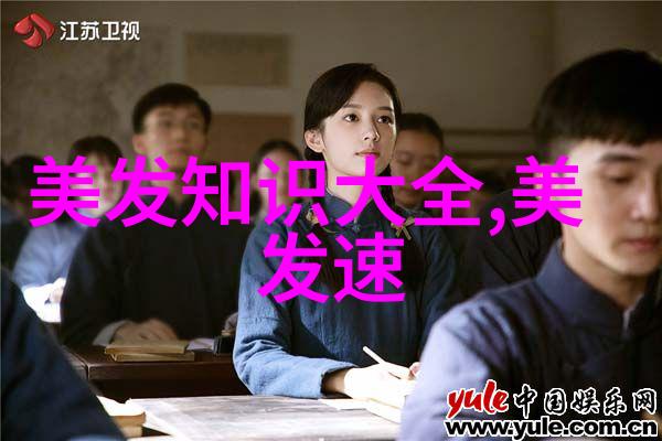 从学生到职场精英30岁女生适合哪种短发