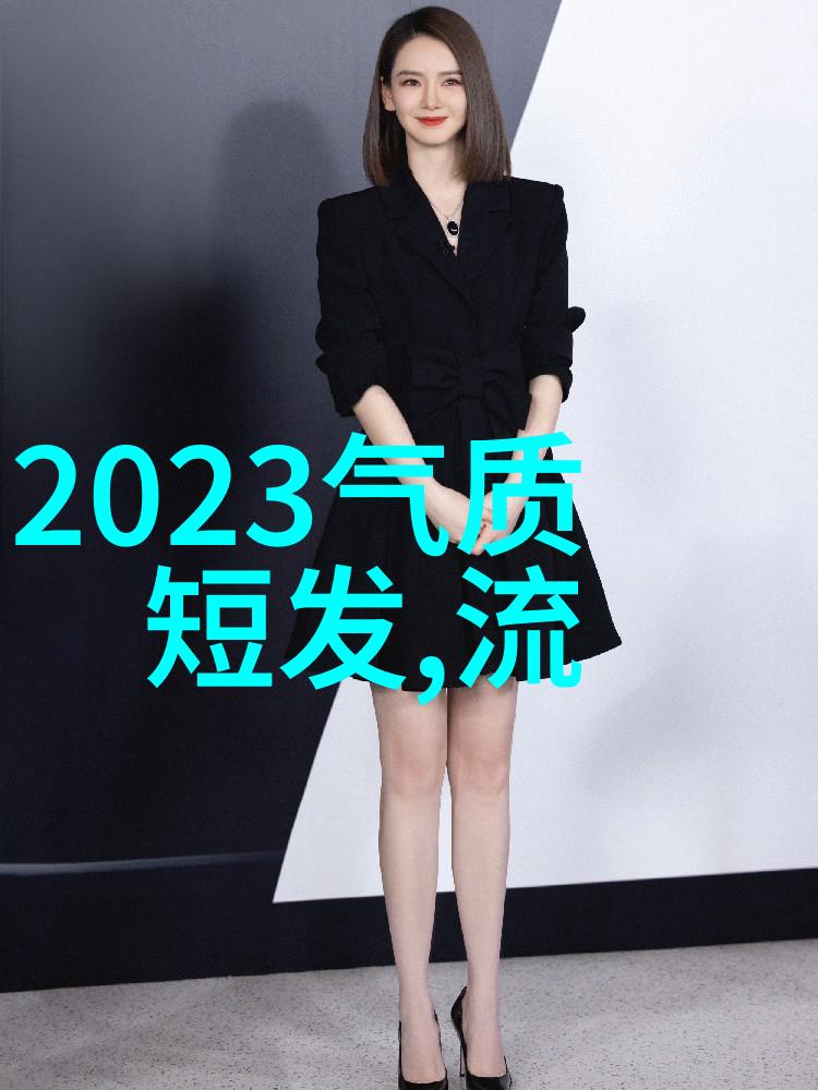 2021年流行发型图片我来点超火的五种时髦发型让你秒变焦点