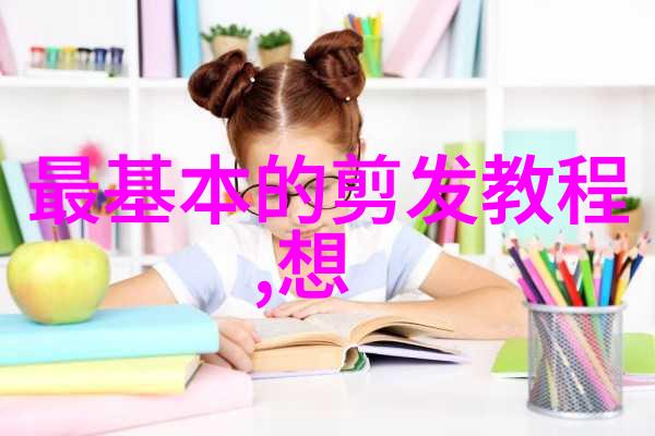 2018最瘦脸的刘海逆袭变齐肩短发杨幂同款让人显年轻若少女