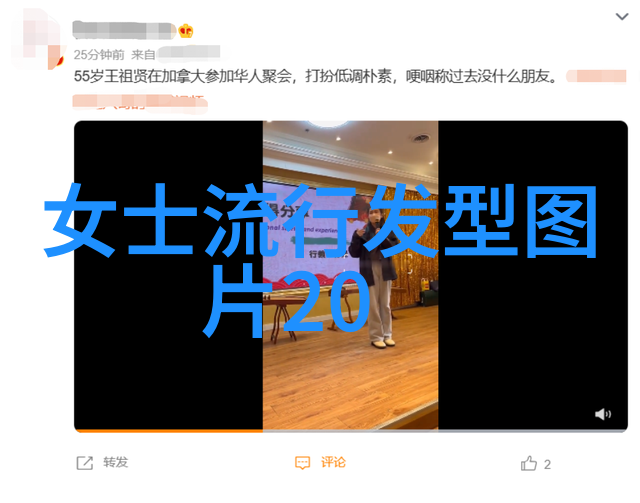 美发行业发展趋势未来几年会有什么新技术或产品出现