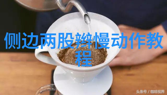 发型师高级技艺提升班