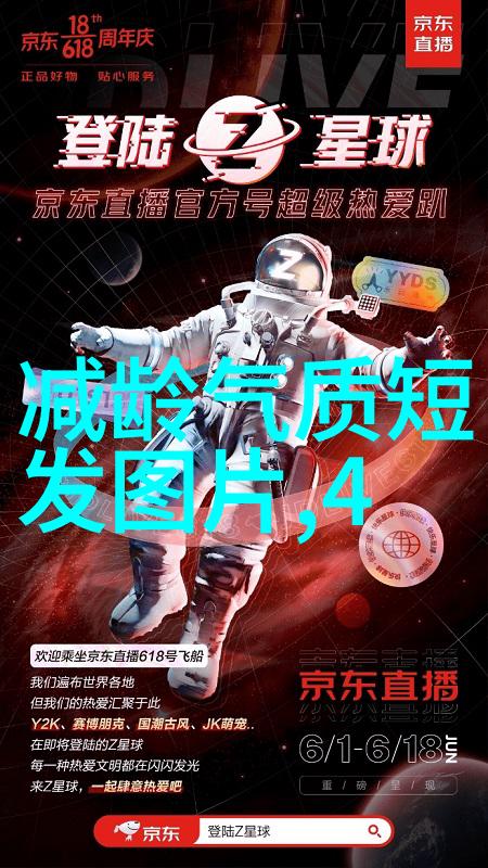 女孩短发时尚模特2023年最新流行短发图片