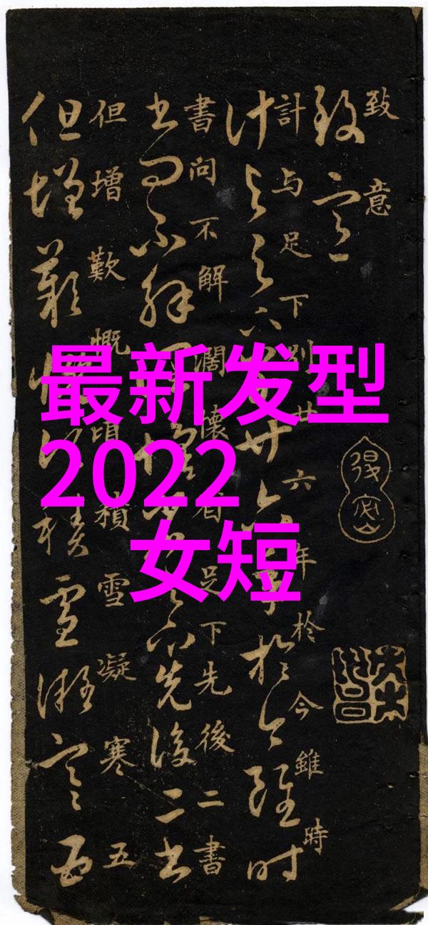 探秘美发技术app为什么它成为了业界内外人士的热门选择