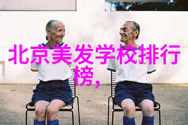 剪时尚短发捕捉新一季的美学风潮