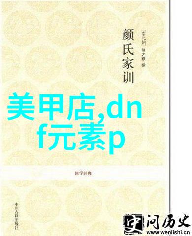 疯狂动物城2美味关系2同乐共享异趣相随