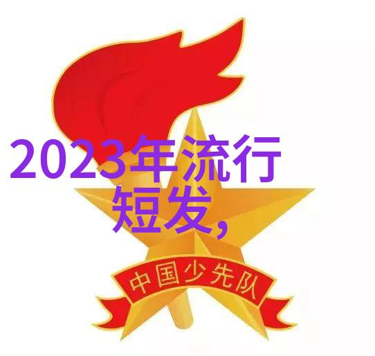 时尚美发-2022年最新女士发型图片集时尚界的新趋势