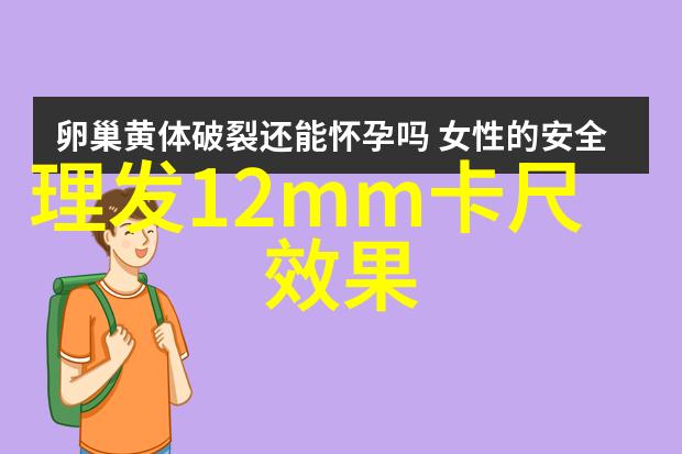 未来城市规划智慧生态与可持续发展的融合