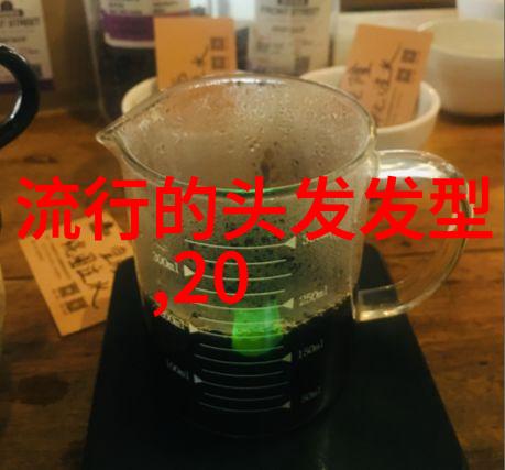 流行发型女中短发减龄-轻盈时尚揭秘如何让中短发成为减龄魔法