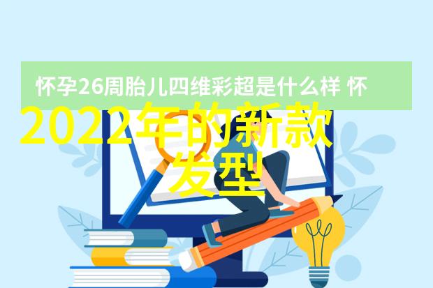 学习基本染发知识和安全操作