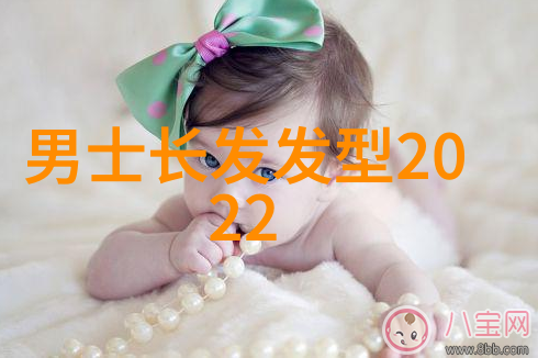 发型新潮2022年女孩减龄美学的最新趋势