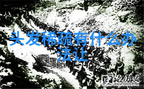 16 18岁之间女生发型 - 青春风采探索少女时期最流行的发型趋势