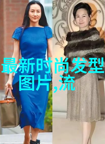 50岁女士烫什么发型好看-时尚复古适合50岁女性的五种经典发型