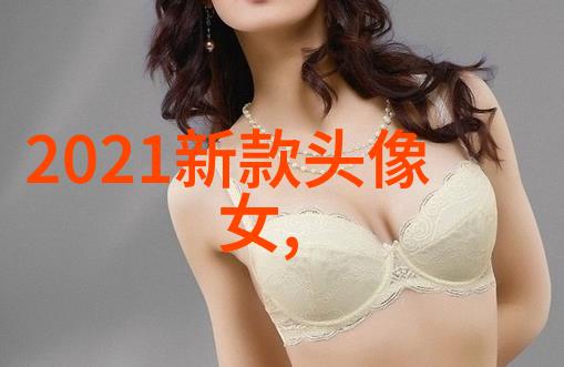 日系女生发型怎么剪慵懒风时尚减龄适合三十多岁男士也能变美吗