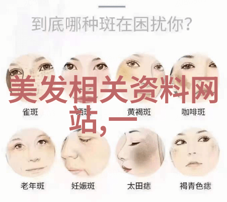 编发型视频教程-精彩纷呈掌握编发技巧的完整指南