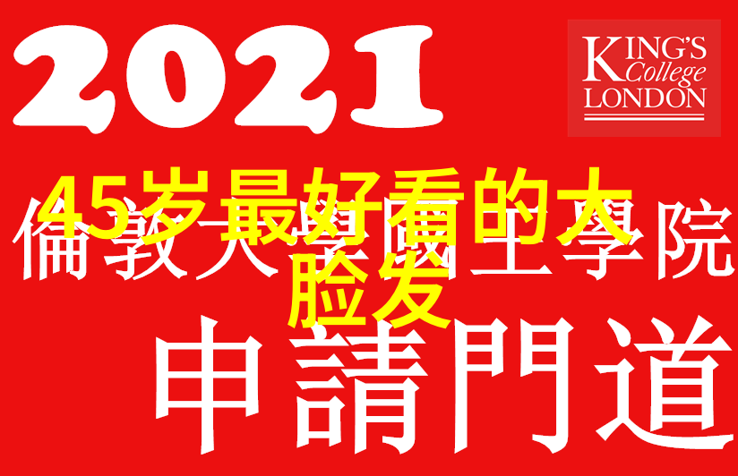 2021最新款减龄短发秘诀女孩背头穿搭大揭秘