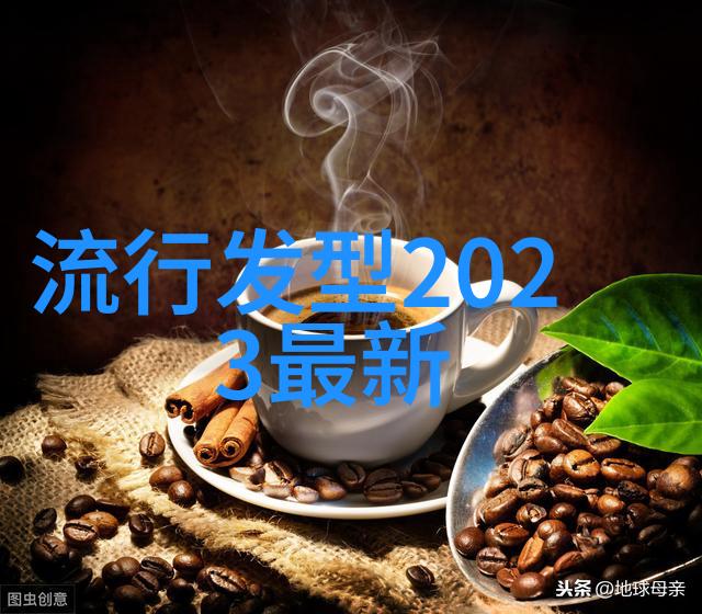 新的一年新的短发形象你准备好改变了吗