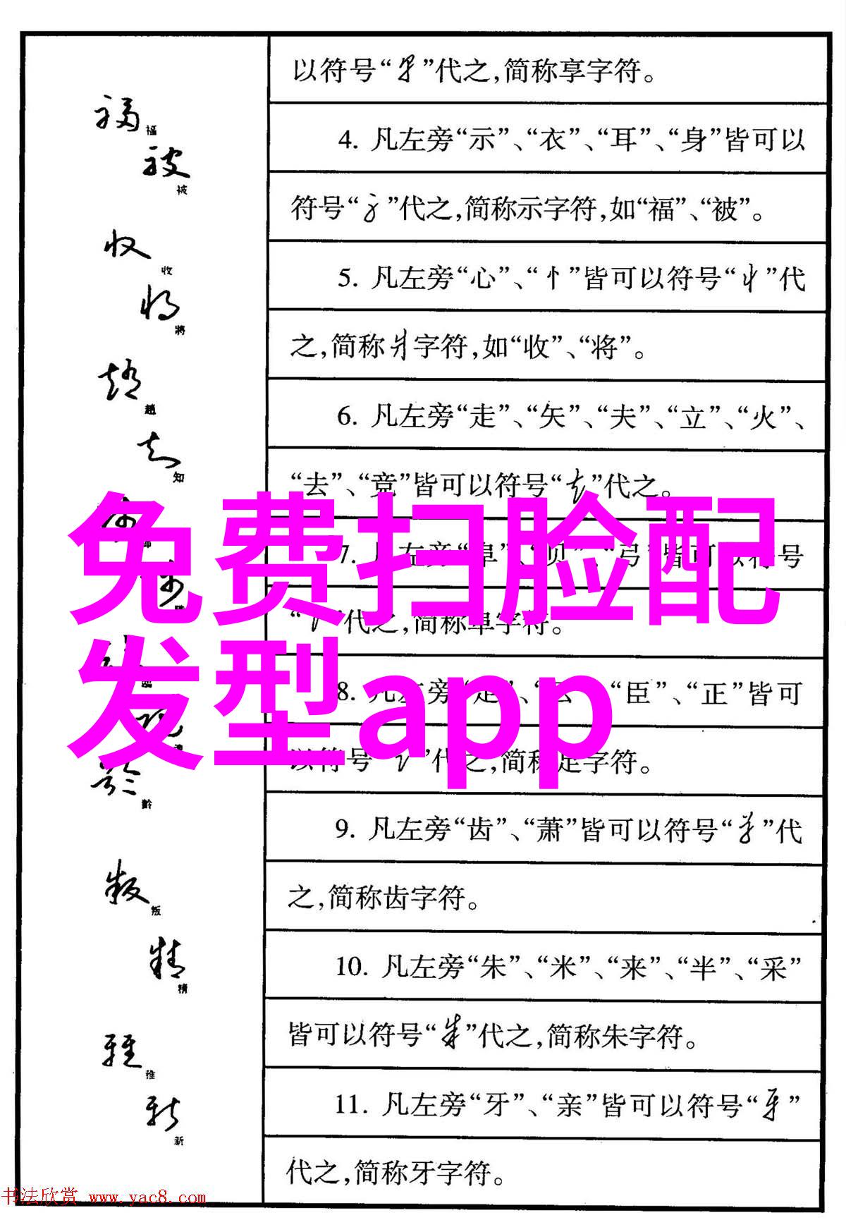 2022年最流行女士发型时尚大赏精选最新图片