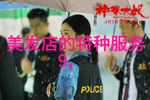 女性短发发型的审美与文化背后一项跨学科研究探究