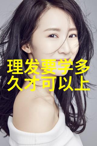 50岁女人适合什么发型好看我来告诉你中年大美女最爱的那些时髦发型