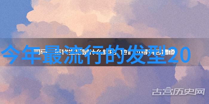 春日新发型大波浪式已过时秦岚复古烫在自然光中显温柔杨颖半扎头则带来俏皮之感同时不妨了解一下染发调色基