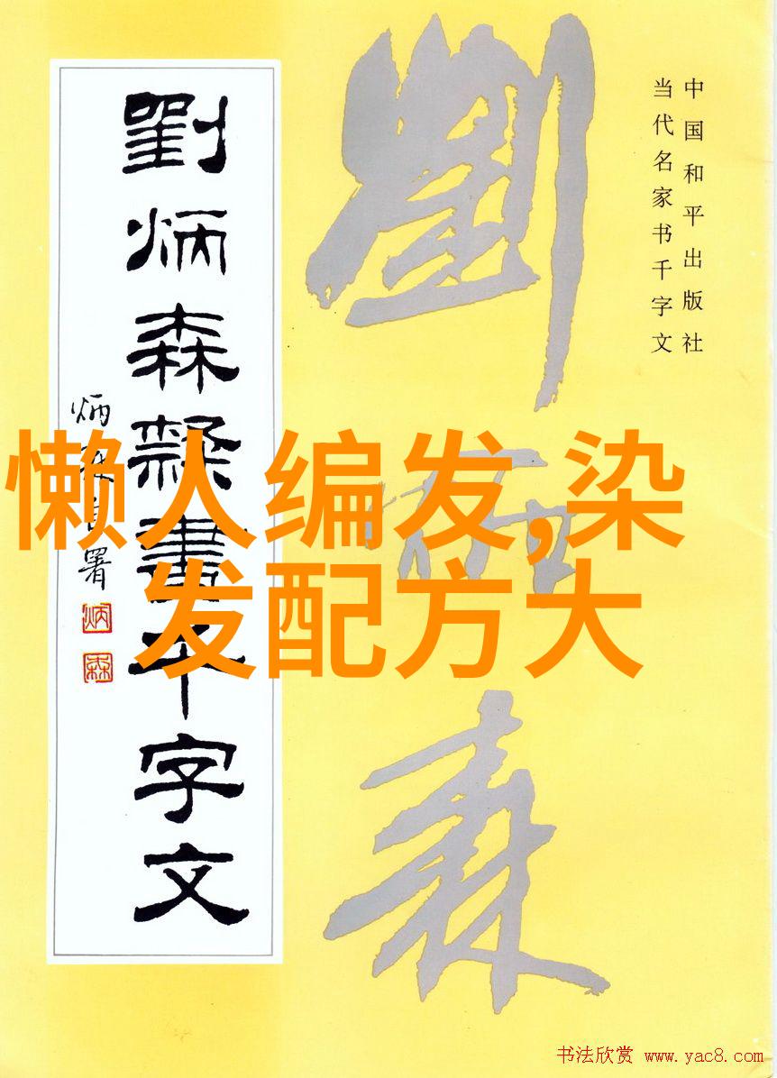 追求个性30岁女人为什么选择短发作为新生活的标志