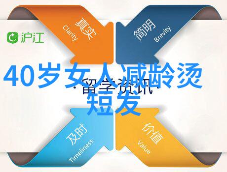 男士今年最新款的短发简约而不失时尚感让你成为街头巷尾最吸引眼球的人