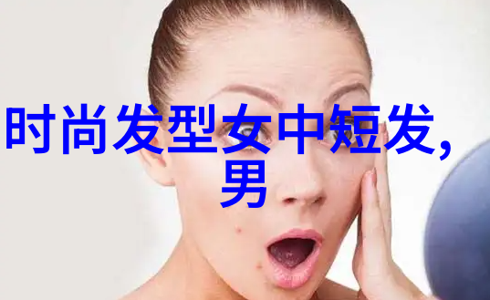 社会热搜排行榜上的最夸张发色有哪些这些美发宣传视频教程让人着迷