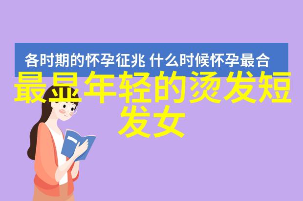 2022年女生减龄发型图集时尚打造青春风采