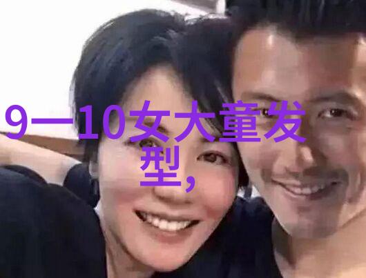 50岁女人简单清爽的短发如同她的微笑温婉而不失魅力优雅的短发如她内在的智慧与韧性让人忍不住推荐