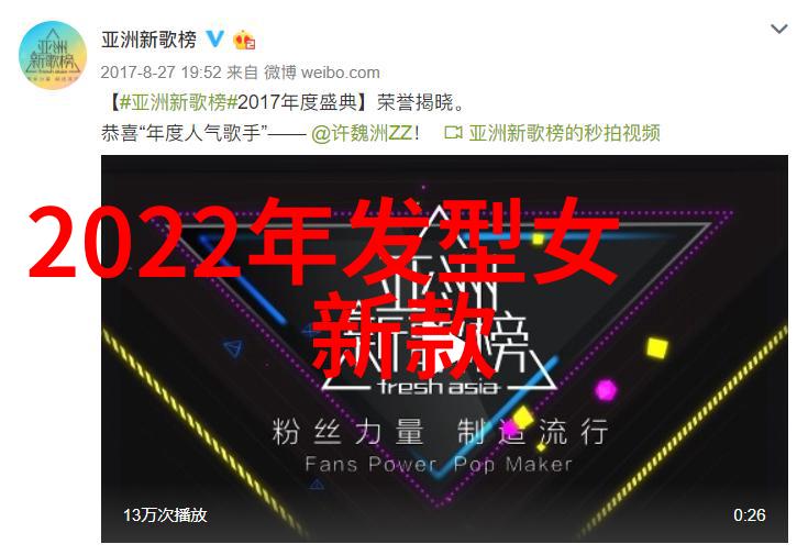 百变长发100种时尚造型大集合