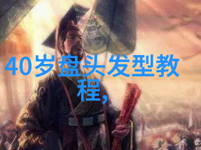 时尚卷发风潮探索最新的发型图片