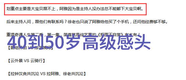 银发如丝亲手为妈妈编织一段温馨时光的剪发秘方