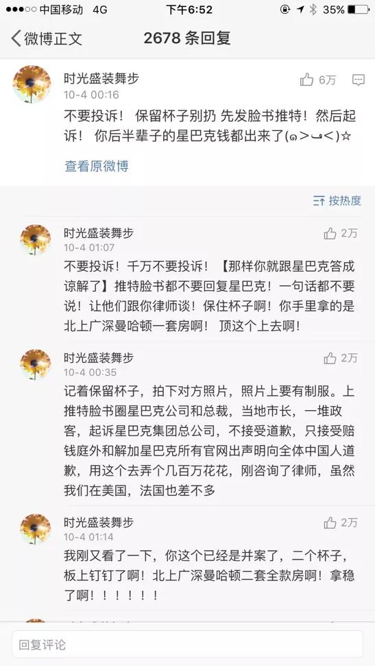 时尚趋势解析为什么现在流行好看洋气的减龄短发