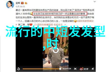 2012初夏流行发饰新趋势巧搭发型baidu.com推荐魅力无边