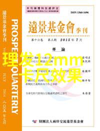 圆脸最适合的刘海款式以及如何通过精心挑选刘海来巧妙地提升瘦脸型的美观理发店装修设计效果图中展示了各种