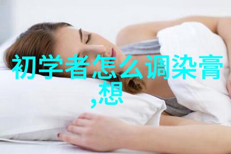 女士流行短发发型我眼中的时尚新宠轻盈飘逸的夏季造型